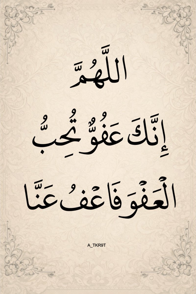 أذكار دعاء ا أستغفار - ﷺ tweet media