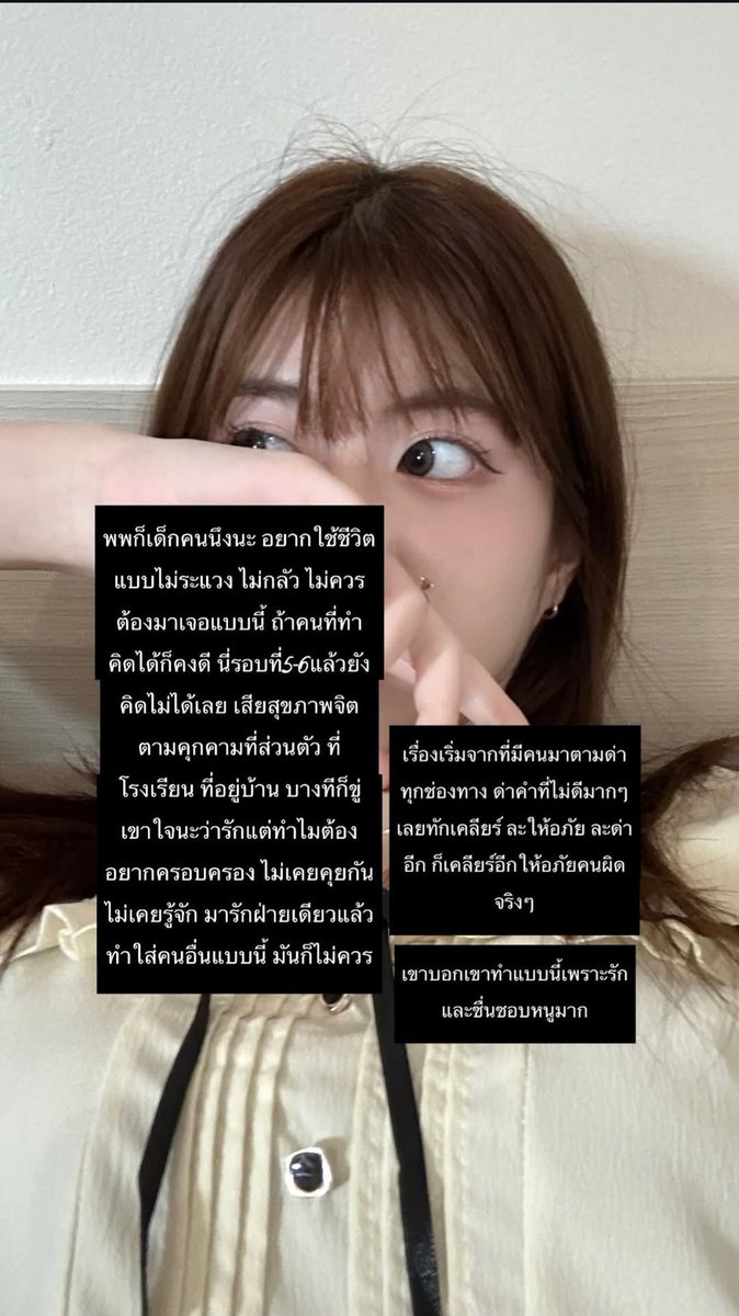 AllforPapang's tweet photo. มีขอบเขตและรู้จักน้องเท่าที่น้องให้รู้จักนะครับ
ขอความกรุณาไม่คุกคามน้องน้า 🙏

#ดวงใจของศุภัชญา https://t.co/rsElg8gGX1