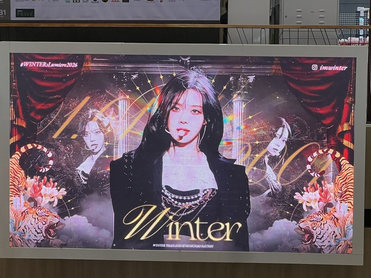 tpusrp's tweet image. #WINTERsLumiere2026
#WINTER_BDAY2026