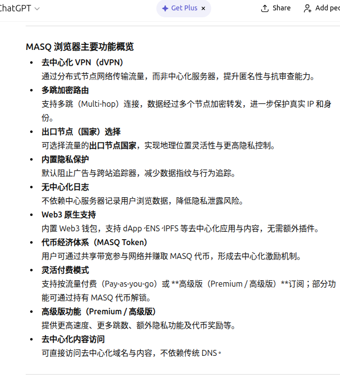 MLotusSutra's tweet photo. @MASQ_ai 付費版年費每月8美元；月費每月14美元，若持有5,000 MASQ 代幣（目前價格少於100美元），不須再付費就能使用所有功能。 https://t.co/RYST5bbkKR