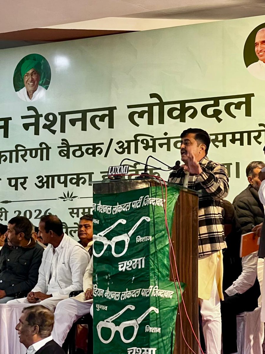 आज फतेहाबाद में आयोजित राष्ट्रीय/राज्य कार्यकारिणी की मीटिंग के दौरान अपने विचार रखे 

#inld #iso #sampatsingh #abhaychautala #sunainachautala #fatehabad