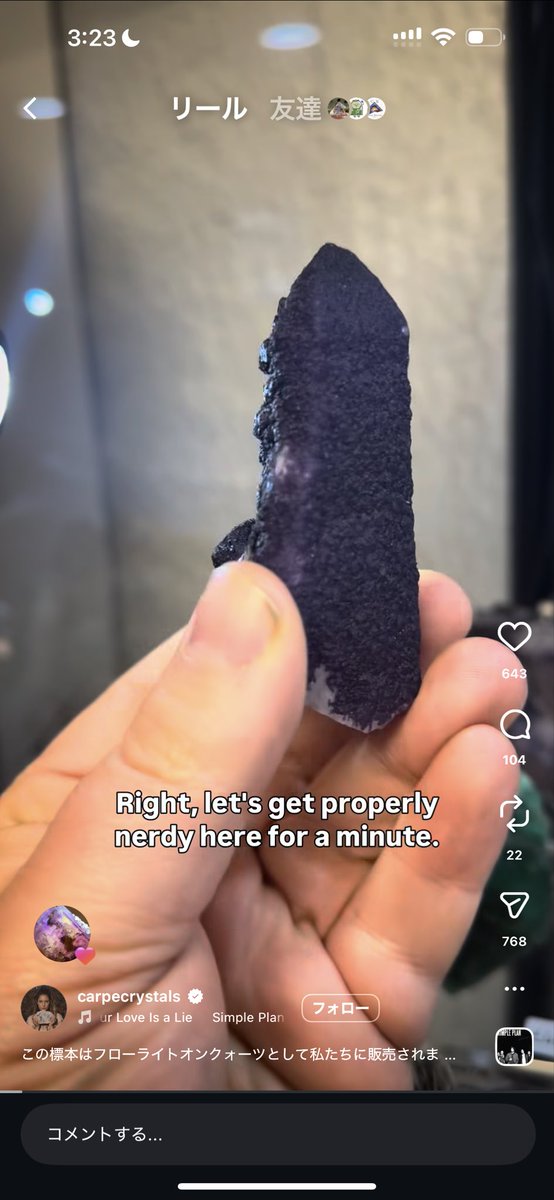 Ryota_Mineral's tweet photo. 最近の中国の新産のフローライトオンクォーツが加工じゃないかと注意喚起ありました
結晶がフローライトの形状ではないのと酸で泡が出る反応がありアセトンで紫の粒子が分離することから粉末のフローライトがコーティングされてるのではとの見解のよう
https://t.co/Ov7Gq1iIF6 https://t.co/tIeWC5DE71