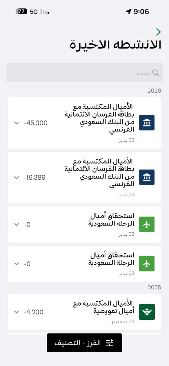 بندر ..حول العالم🌎 tweet media
