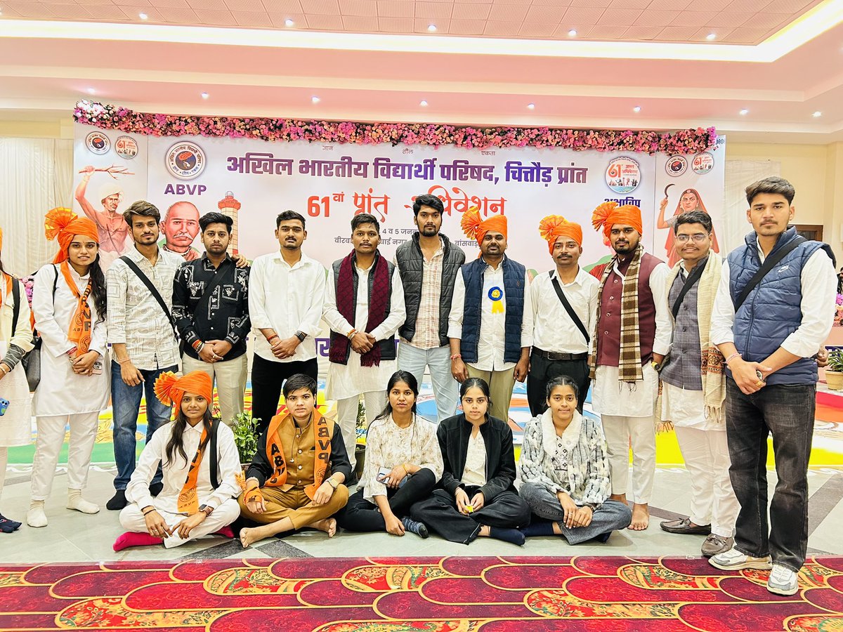 sunilprajapat_9's tweet photo. #61stChittorPrantConf #baswada #ABVP 🚩 https://t.co/4OsenFQZ9z