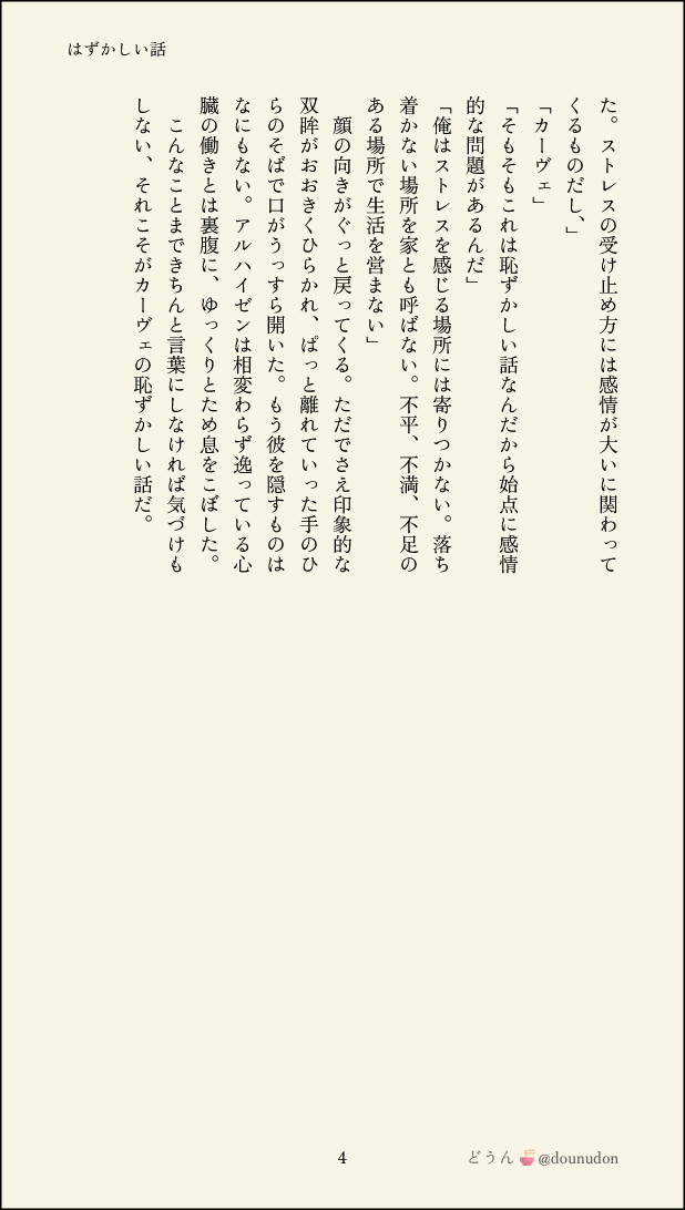 どうん🐖 tweet media