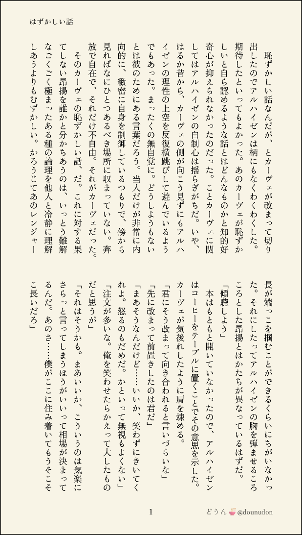 どうん🐖 tweet media