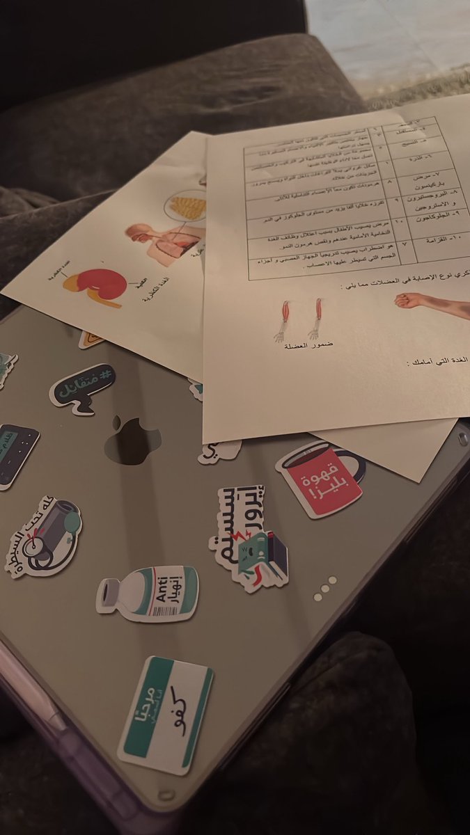 LA15_0's tweet image. ياااي بكرا عندنا اختبار لمادة أنظمة جسمة الإنسان اعشششق المسار الصحي مواده تحفززني