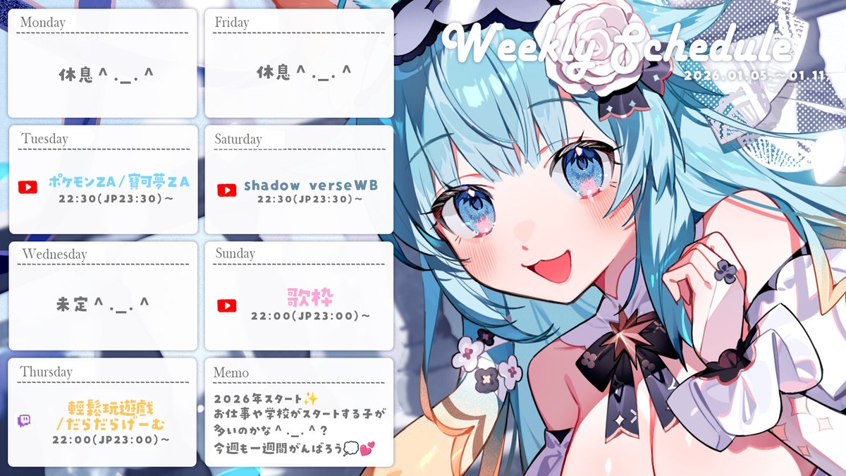 Rumiページ Rumi / 懶貓子(@Rumi__0813) / Posts / X