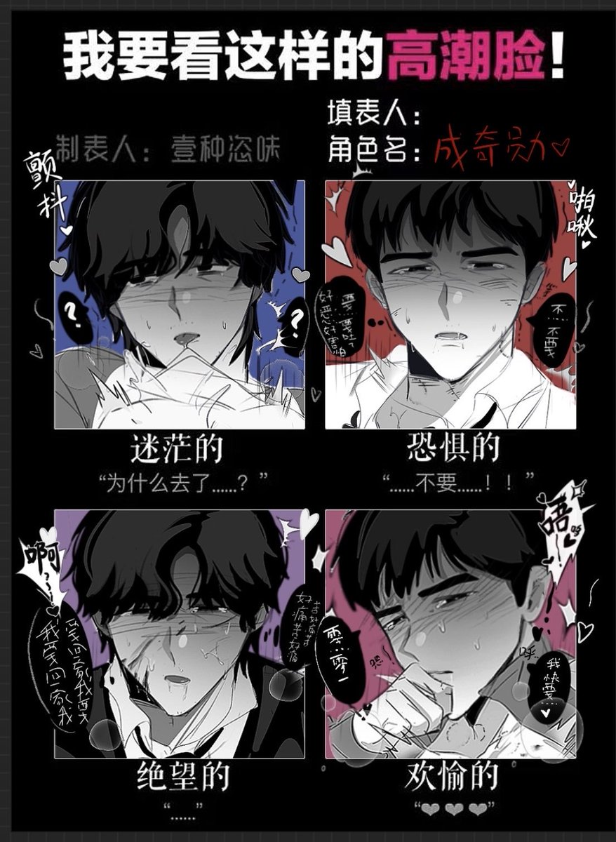 不夠老的笑話還不想貼畫一個四格漫畫，Q版卡通 人物，人物醫生，護士跟老老的病人，背景是醫院的診間第一格：醫生跟病人面對面坐著，病人：醫生，我的病嚴不嚴重啊！護士在旁邊站著一臉嚴肅, image size:878x1200