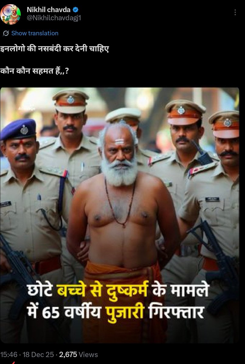 AtheistApex's tweet image. @Ravisha23624235 Bsdk के लोग साले हर™ खोर