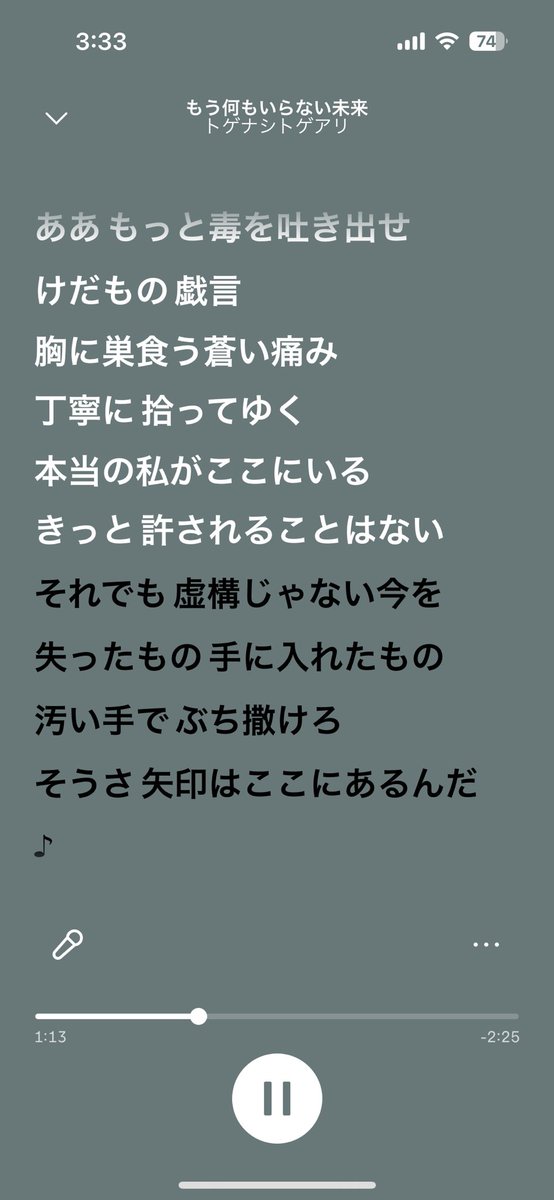 nanimonaindayo7's tweet photo. 2年。
毎日毎日毎日毎日毎日毎日なにしてもしなくても死んでるだけ。
なんのために生きてるかわからない。
そりゃあそう。
なんのためにも生きてないから。
生きたいから、生きていたいからもう一度だけ、最後になにかできたらなって。
やっと気づけたから。
やっと思えたから。
まだ生きていたい。 https://t.co/TcyHemvMhF