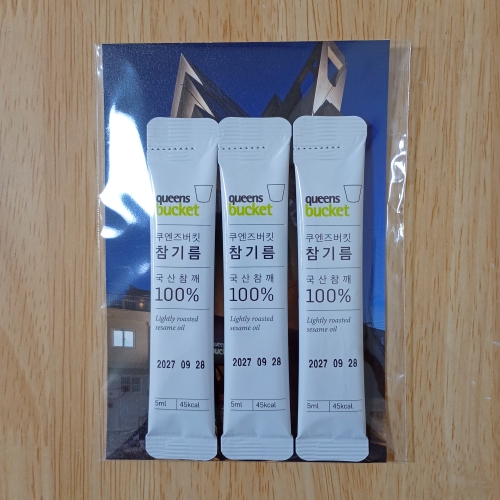 bird232's tweet image. #プロモーション
#ONTAMAから提供いただきました
ON-TAMA ／ クイーンズバケットごま油パウチ
使い切りサイズのパウチタイプで使いやすい印象。
コクがあるのにさらりとした味で美味しくいただきました。
#RSPに参加しました
#RSP112
#サンプル百貨店
#クイーンズバケット
#クイーンズバケットごま油