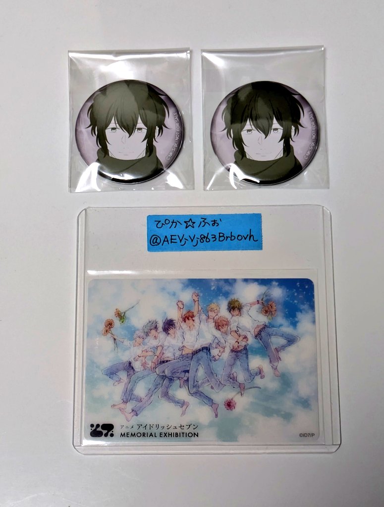 ギヴン ノイタミナカフェ ポイントカード 特典 缶バッジ 【譲】 特典缶