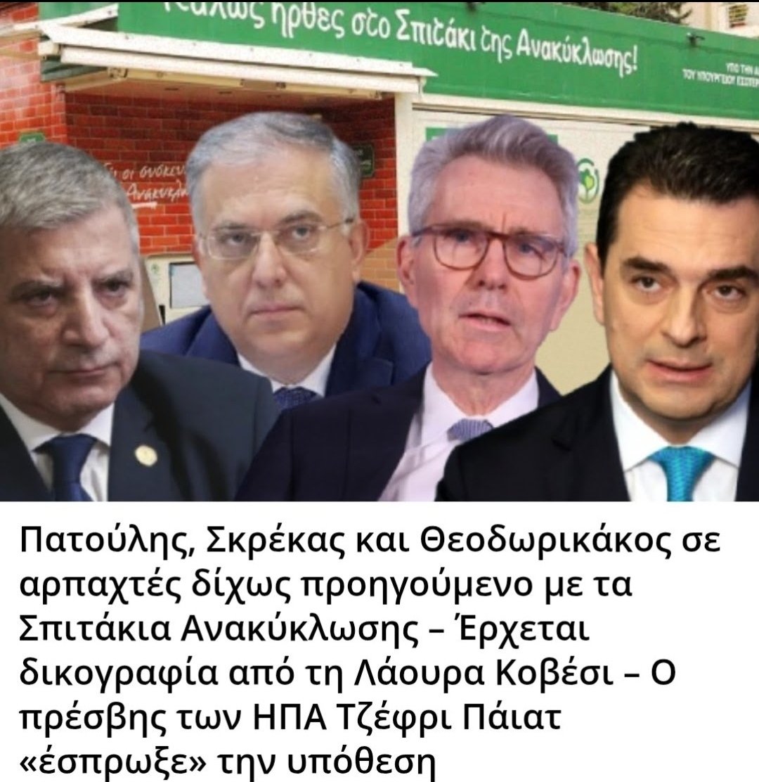 billarassf's tweet photo. @gpatoulis Γαμημένε πού έπρεπε να ήσουν φυλακή Γαμήδι τρισάθλιο... Κάπου σέ πτέρυγα του Κορυδαλλού έπρεπε να είσαι.. Κοπρόσκυλο Με το rollex.... https://t.co/b6OeZqRYBR