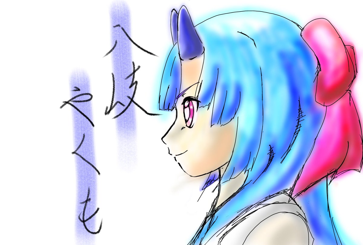 落書き止まりだけど、久しぶりに描きたくなったんで 勝手ながら、最近