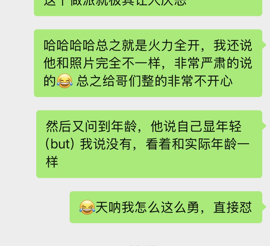 路边的安南 tweet media