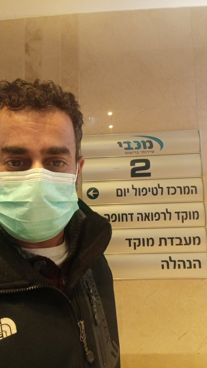 מוקד רפואת חירום מכבי, בסוף כל לילה אוספים את הגופות של אלה שהתעקשו, לא התייאשו והמתינו בסבלנות למותם, בעודם חושבים שרופא כלשהו יראה אותם.