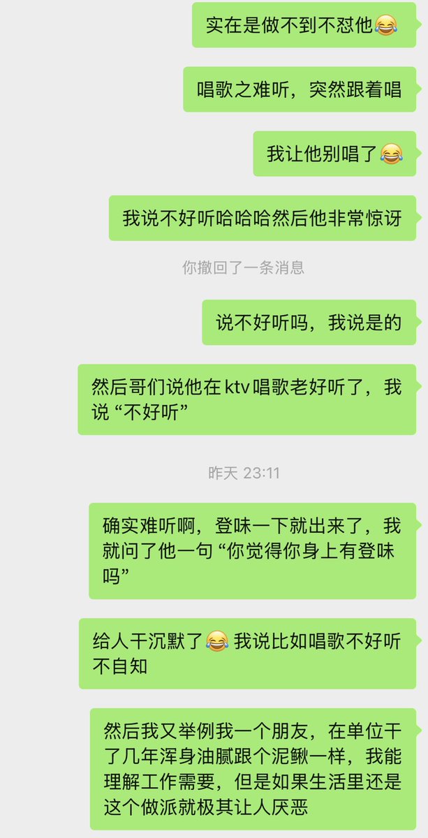 路边的安南 tweet media