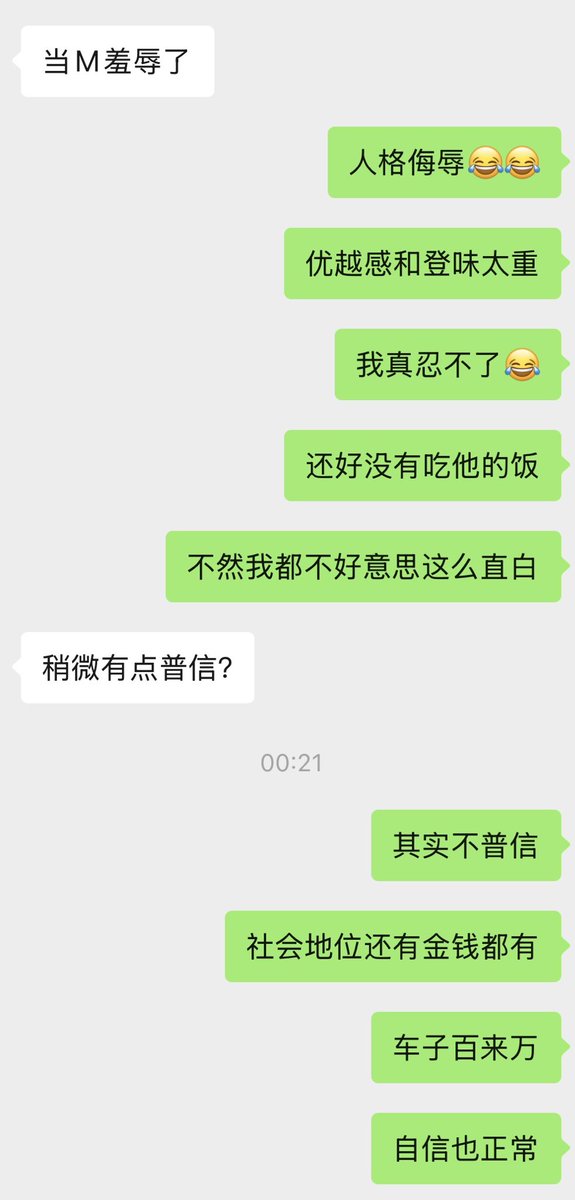 路边的安南 tweet media