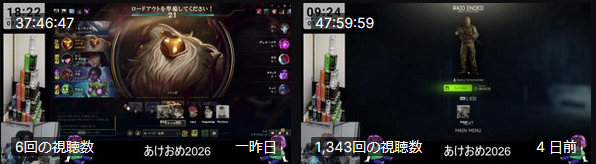 おはようございます！
今日から新年一発目のお仕事だー
ゆったりお仕事初めでいきたいな('ω')

昨夜終わった年始の配信は約86時間とエペ3h、EFT48h、バルゲ24h、LoL8h等々色々みんなとやれたスタートでした٩( 'ω' )و
2026年もこんな感じでやっていくんでみんな改めてよろしくお願いしますです！