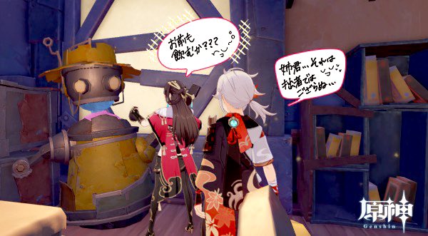 念願の🍁⚓️酒場巡り…😭
稲妻の屋台で日常に紛れ込んだ感じの万北特にお気に入り！