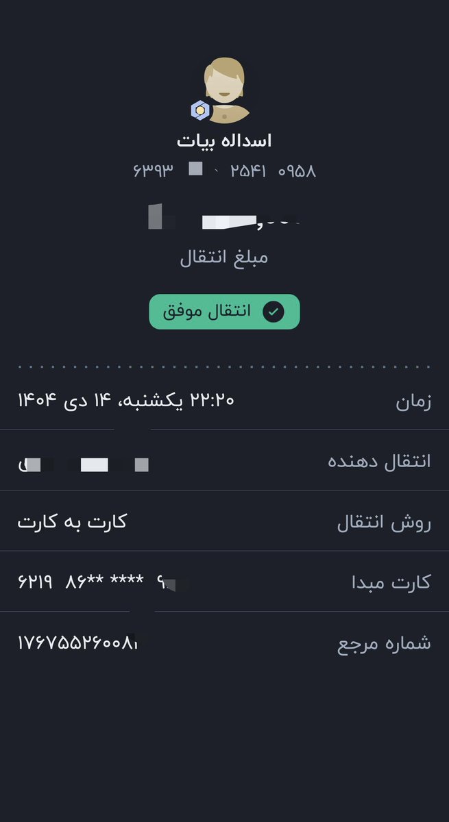 alawee tweet media