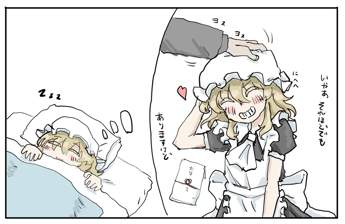 今年も結局寝正月でした… 