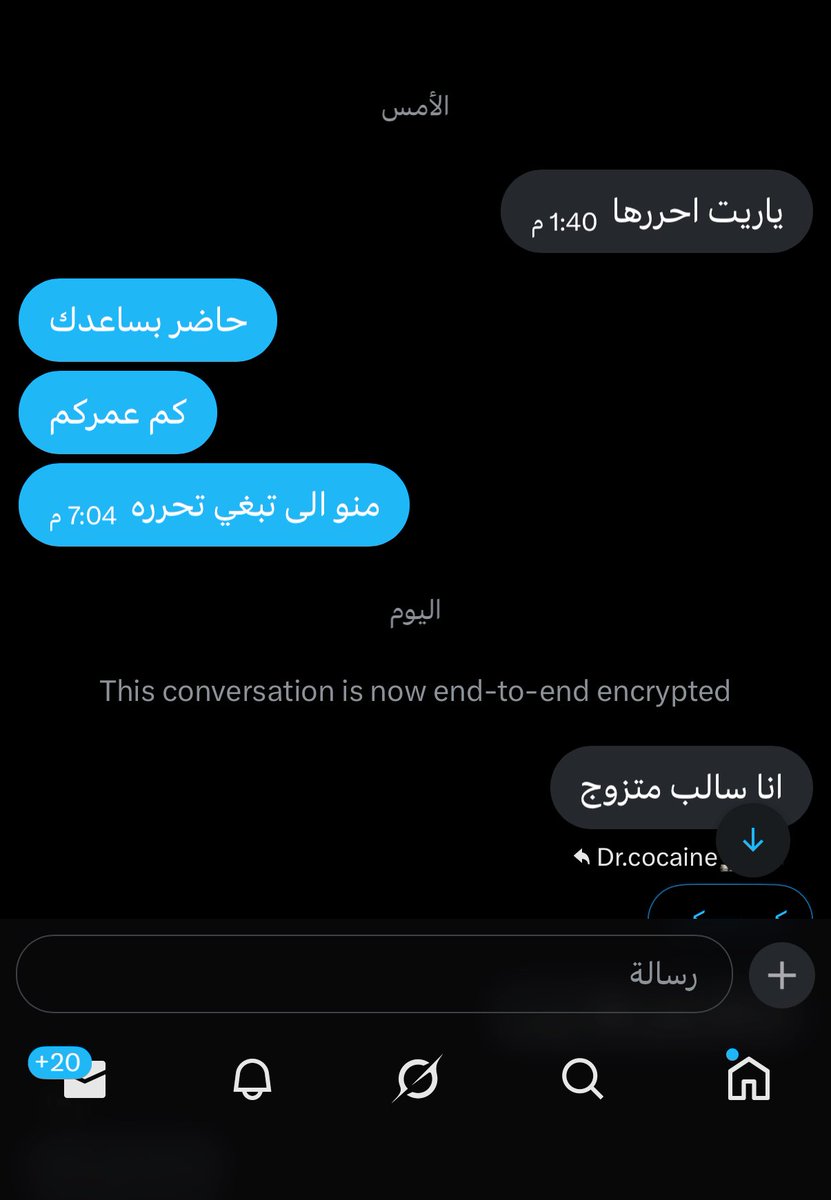 Dr.cocaine🚬🇦🇪 tweet media