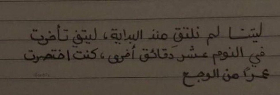 عـزلـه (@3uzlla) on Twitter photo 