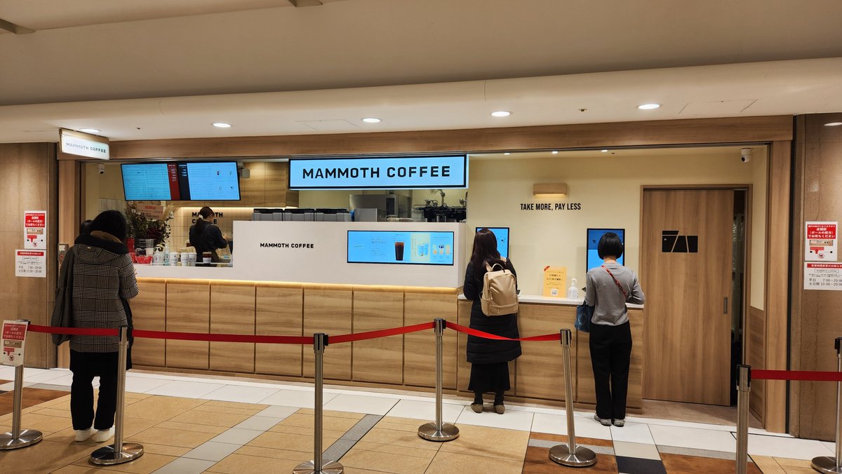 初めてのマンモスコーヒー
Lサイズでショット追加しても500円くらいだから安いよな