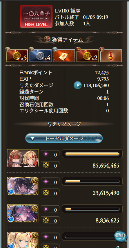 jima_gbf's tweet photo. 究極完全態フレズヴェルクマン！ https://t.co/8GlsR5MQGZ