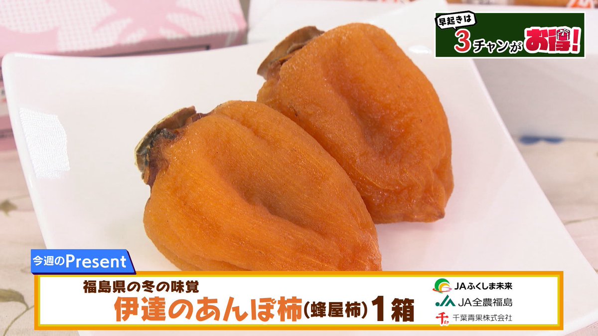 あずき (@azukiao3456) / Posts / X