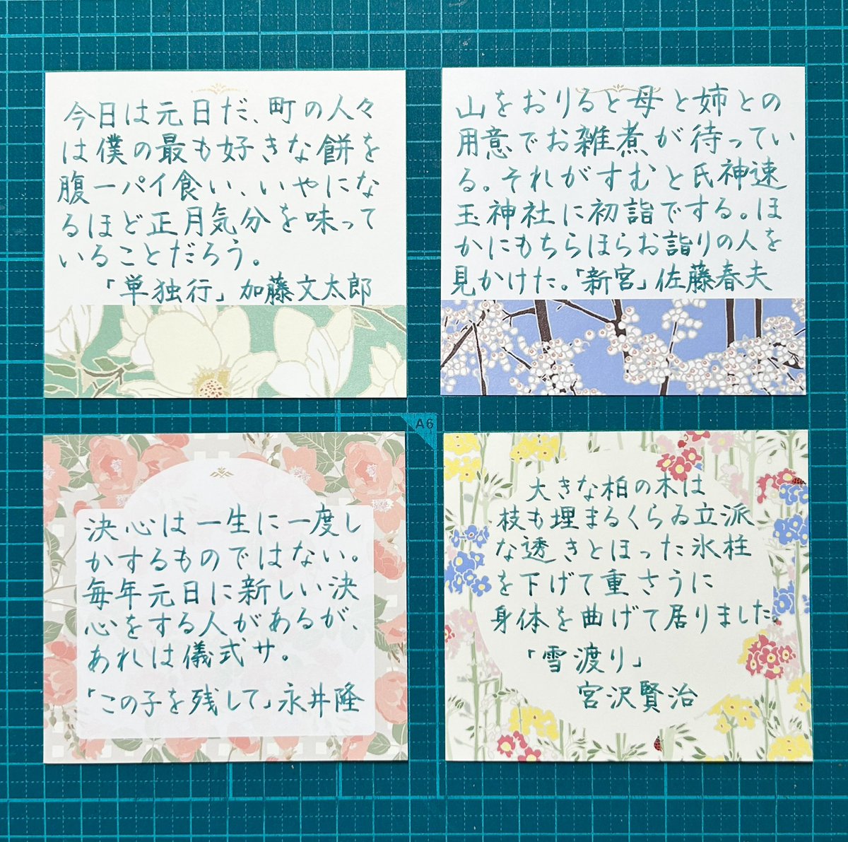 お題をありがとうございます😊 #筆touchサインペン #空想書写