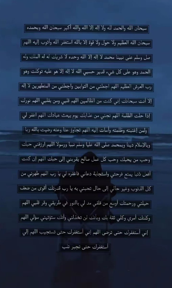 abosameri's tweet photo. #دعاء_لي_ولكم_وجميع_المسلمين 
#ارح_قلبك
#يوم_الاحد 
#بدر_المشاري https://t.co/HQQO4fNuhh
