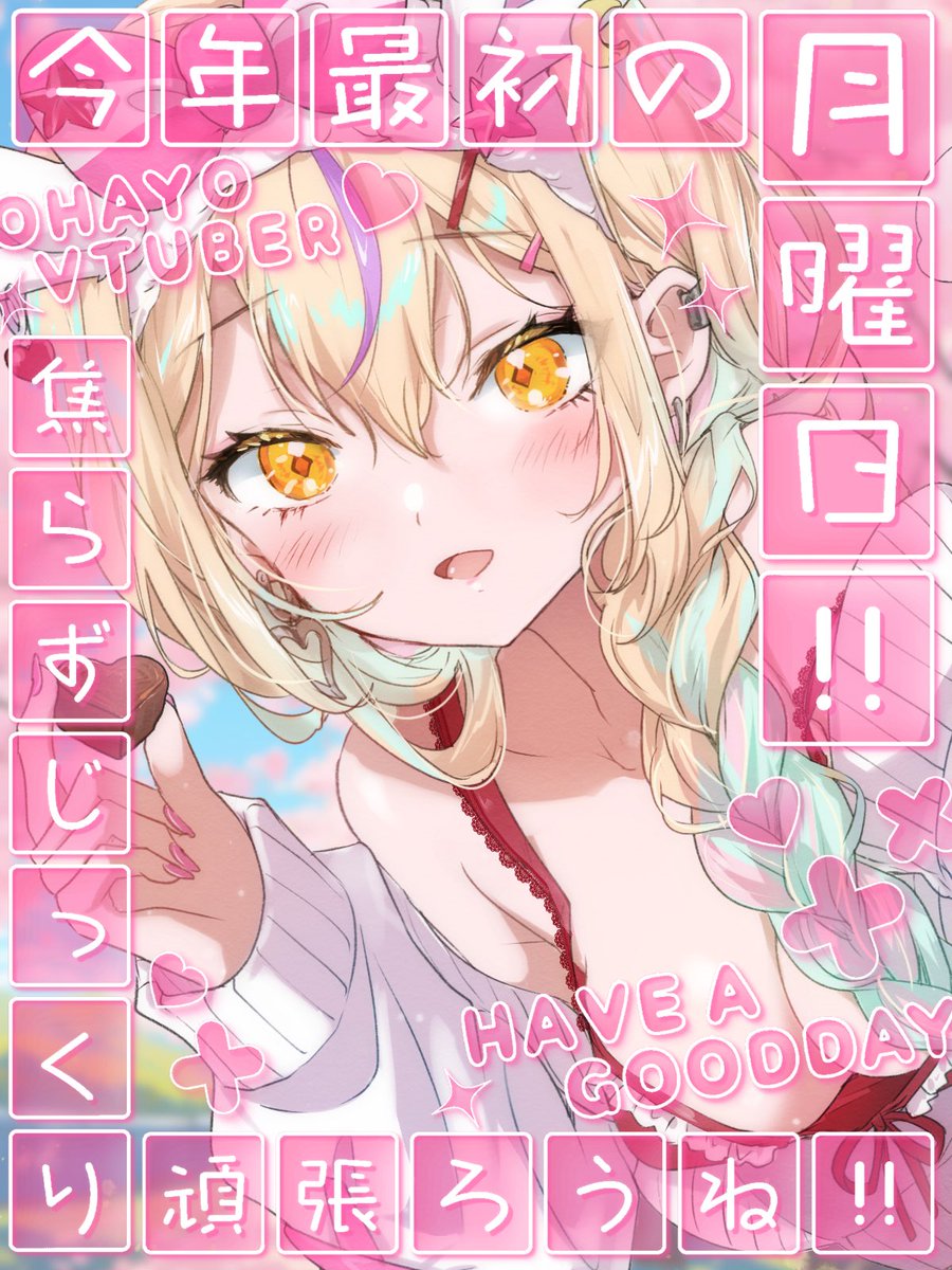 ちゃっぴー🦄💄 (@cha99y_) / Posts / X