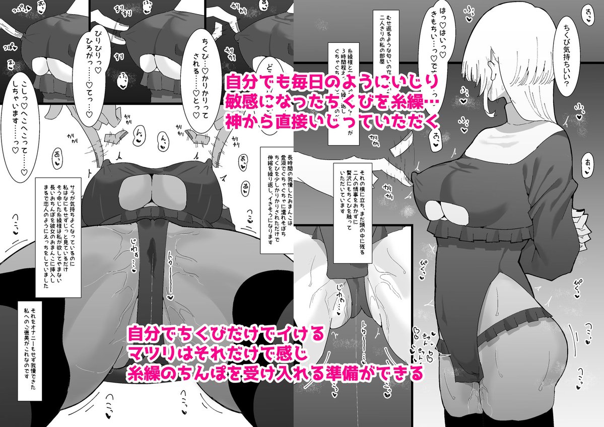 【99%OFF】 貴方が神様なのですね2
#ad
https://t.co/UI8JAW0Mxg 