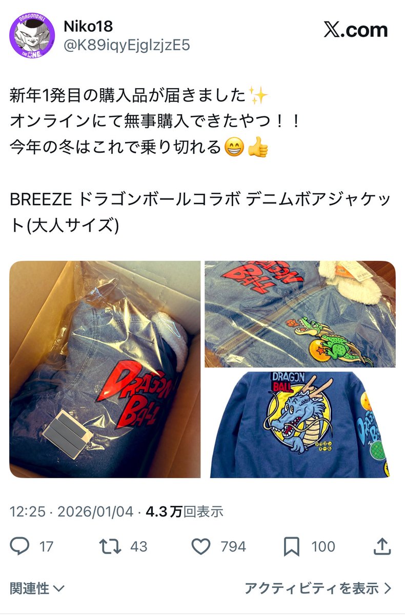 Niko18 (@K89iqyEjglzjzE5) / Posts / X