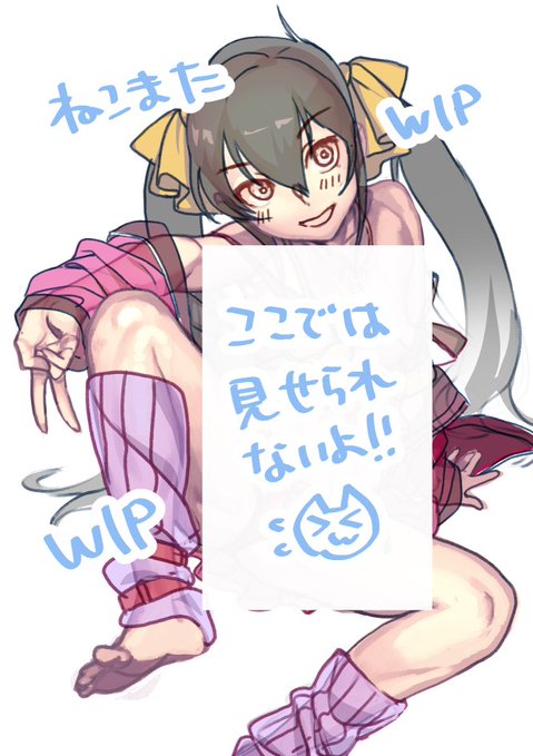 ちょっとこちらでは見せられないタイプの的場梨沙ちゃんのリクエスト絵を描いています
ところで的場梨沙N特訓前の全身資料ってないよねえ…?

もし相乗りあったら衣装オフ差分くらいはつくかも

pixivでねこまたなおみさんが受けているリクエストに相乗りして応援しよう!  https://t.co/EifcywQXtW 