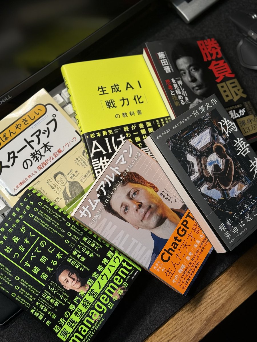 Ryo Shimomura / PostCoffee® CEO tweet media