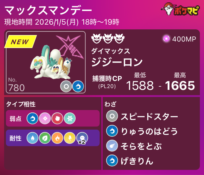 ポケモンgoお値段？交渉ください♡ ポケモンGO攻略情報＠ポケマピ (@pokemapi) / Posts / X