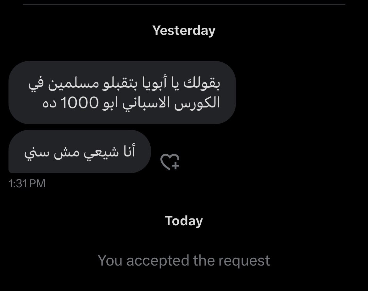 abanobalex39's tweet photo. نفسي اشوف البابا https://t.co/qoCEohUh6E