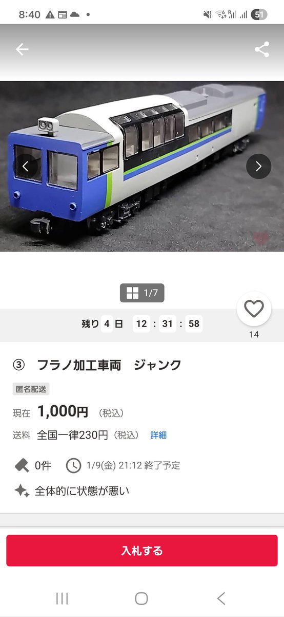 はるさめ (@_1_SaMe) / Posts / X