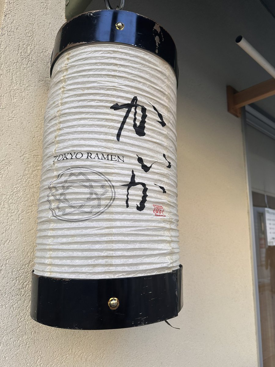 本日より通常営業です。

営業時間　11:00〜21:00