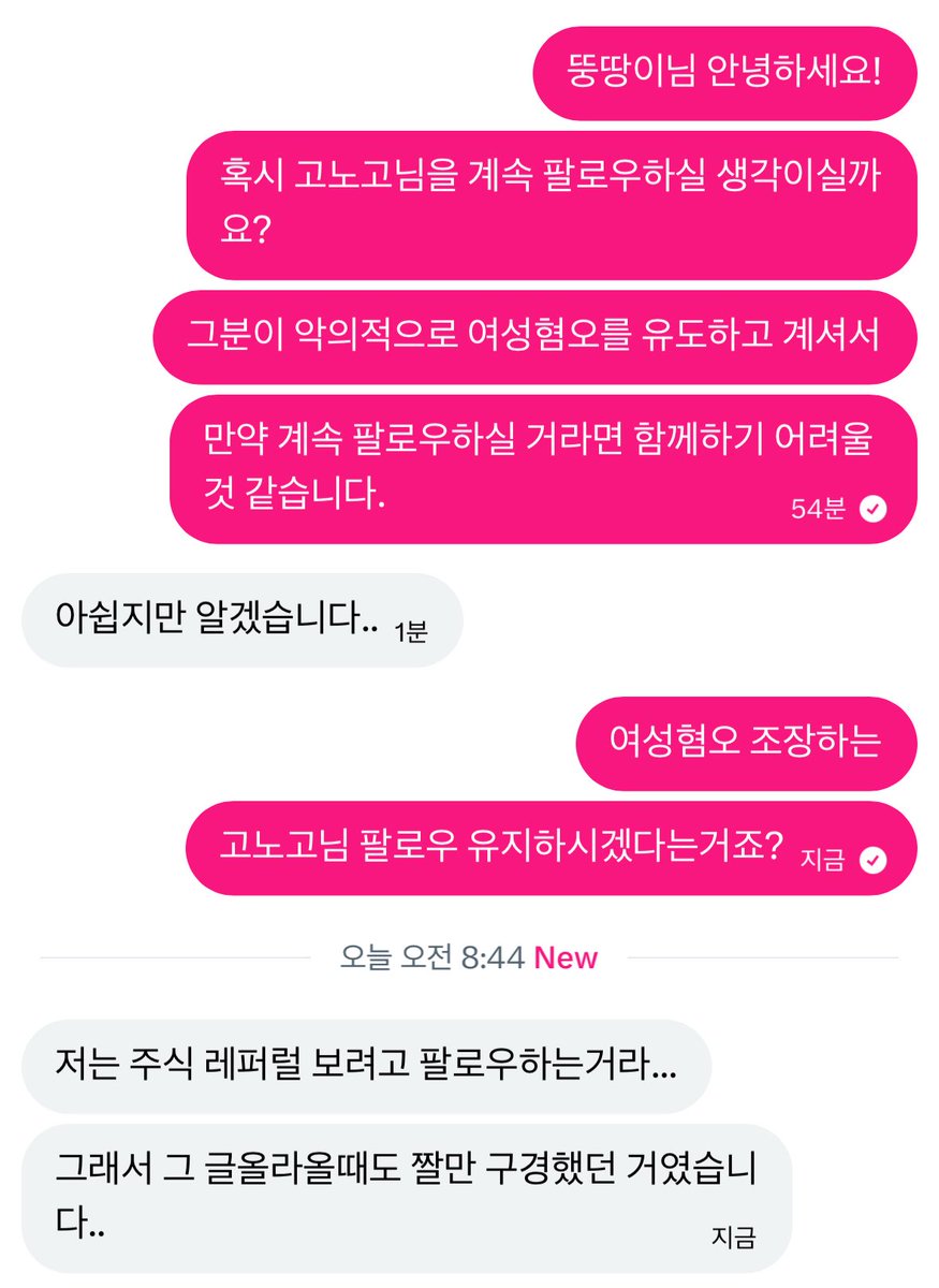 업체DB업체ಅ【TG : @MacauDB】ꒅ최신재테크주식DB업자.hvj