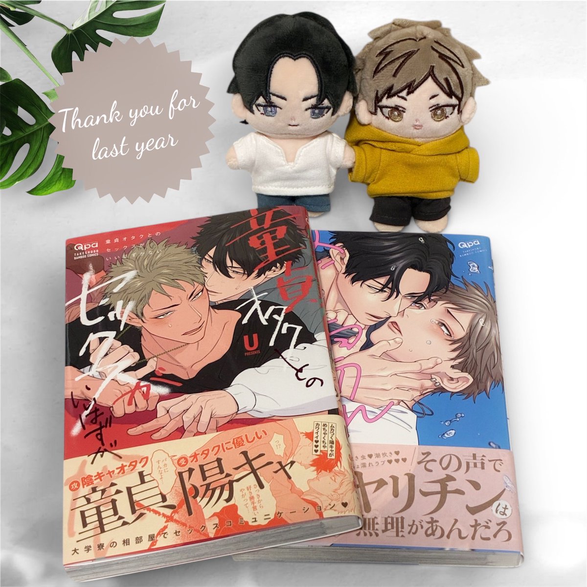 U【6月17日コミックス発売】 tweet media