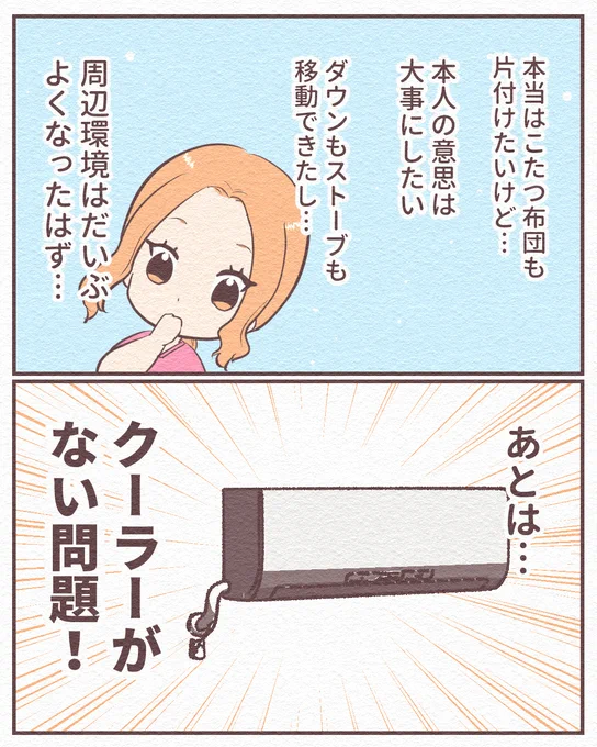 (1/7) 