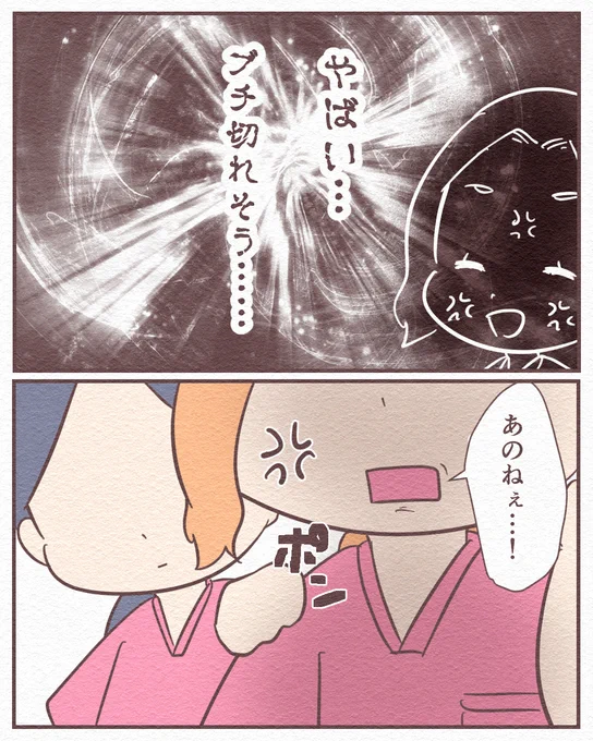(6/7) 