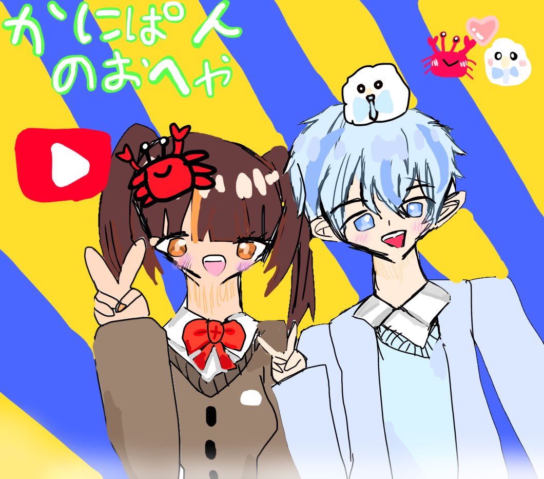 かにぱん🦀🍞 (@kanipan_desu) / Posts / X