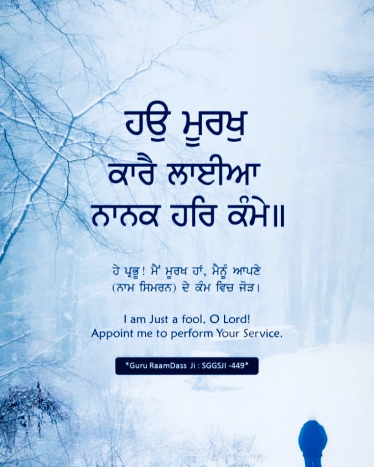 Raja_Katoch007's tweet image. 🌹🌹🙏🙏Waheguru ji🙏🙏🌹🌹 #gurbani #facebookpost #instagram #socialmedia #post