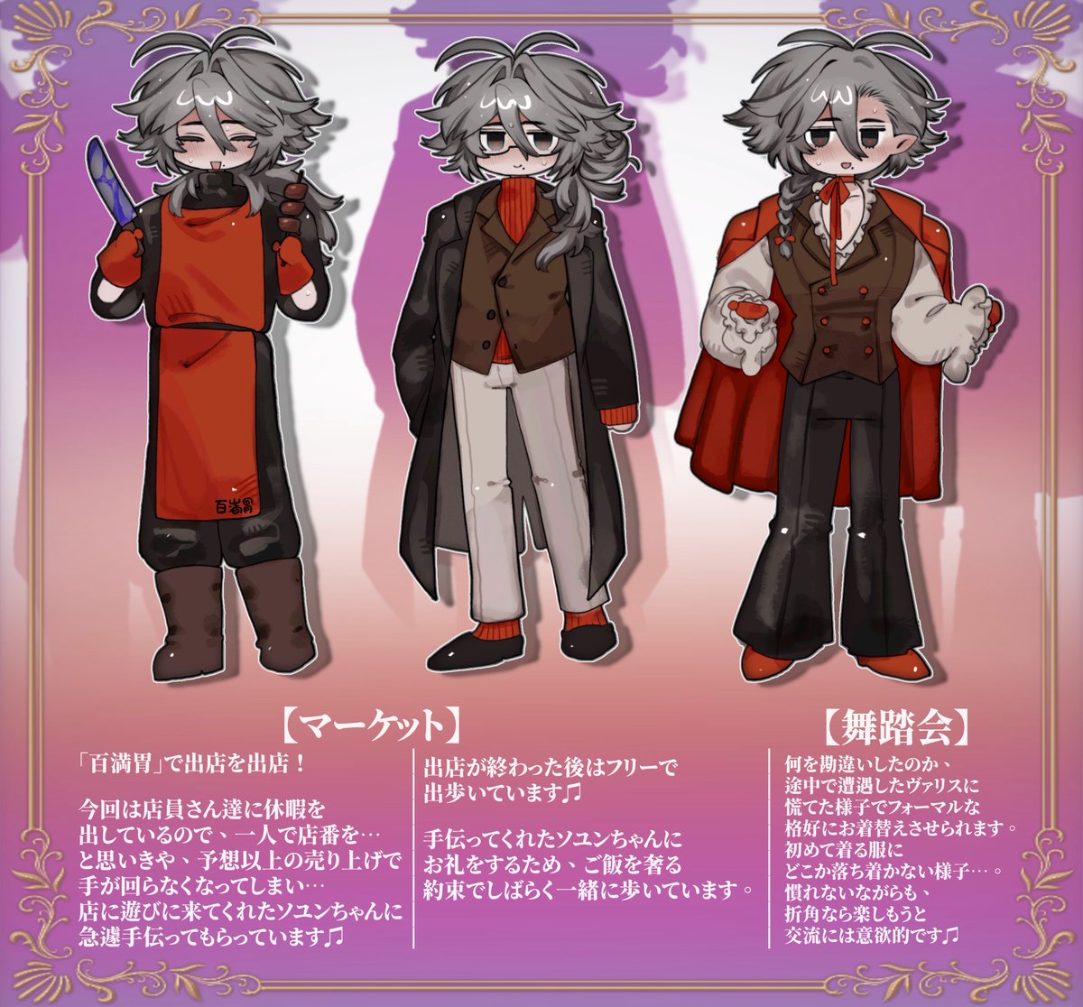 YOROZUYA_0124's tweet photo. @ukmh_ 

エストマ🍖ログインします❗️マーケットにも舞踏会にもいるので良ければ遊んでください〜ッ❣️🤩
FF内外エンカフリーです♫

#うきまほ_星贈祭 https://t.co/FIoLGF608I